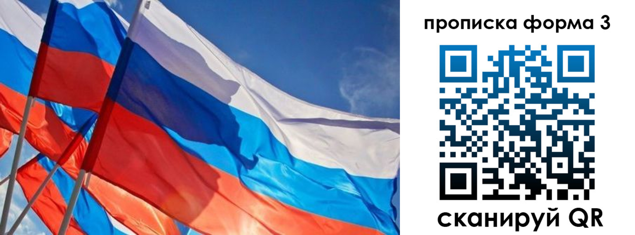 временная регистрация госуслуги в Кировской области