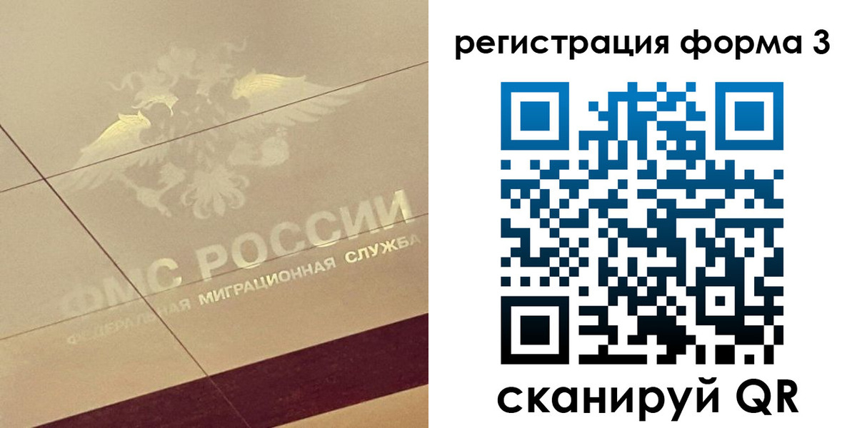 временная регистрация для всех в Кировской области