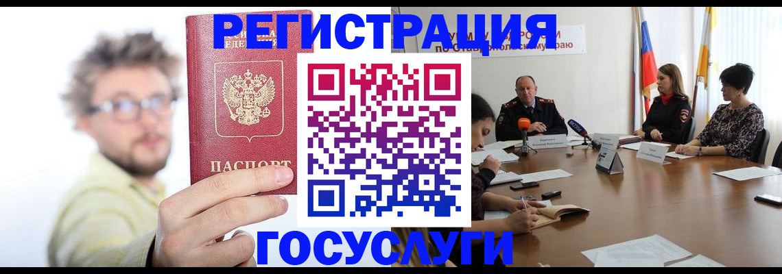 временная регистрация гарантия в Кировской области