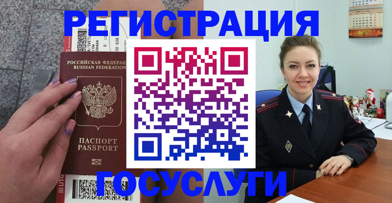 прописка законно в Кировской области