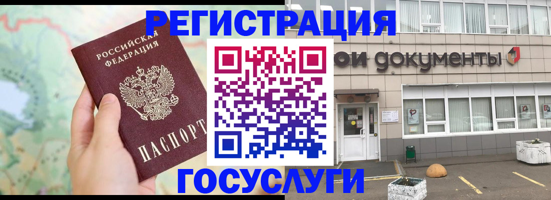 прописка гарантия в Кировской области